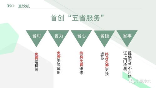 飲水健康新選擇 專業水處理技術，告別桶裝水八大危害